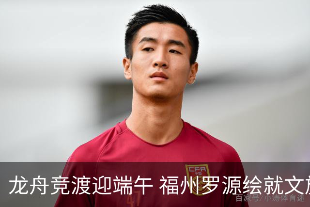 龙舟竞渡迎端午 福州罗源绘就文旅融合新图景